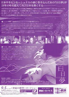 山城旧事年代剧全40集高清观看