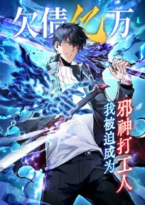 国产动画制作幕后解析